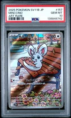 PSA 10 Minccino 157/086 Pokemon SV11B Black Bolt Japanese Art Rare 2025 GEM MINT - Image 1
