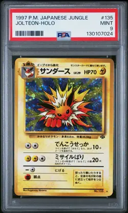 1997 POKEMON JPN JUNGLE #135 JOLTEON-HOLO PSA 9 - Image 1