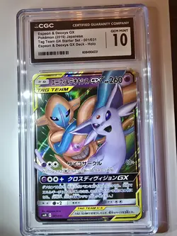 Pokemon Espeon & Deoxys GX #001/031 Japanese CGC 10 Gem Mint Tag Team - Image 1