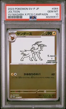 2023 PSA 10 POKEMON JAPANESE SV-P PROMO JOLTEON#064 YU NAGABA - Image 1