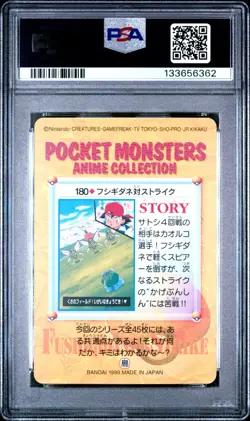 PSA 10 2025 CERTPOP 26 BULBASAUR VS SCYTHER 1999 POKEMON JPN BANDAI CARDDASS 180 - Image 2