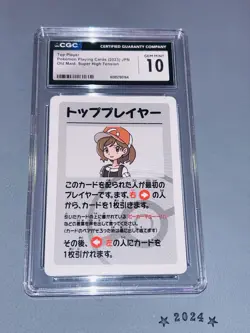 2023 Pokemon Japanese Old Maid Super High Tension Top Player CGC 10 PRISTINE - Image 1