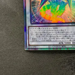 Chaos Ruler the Chaotic Magical Dragon ROTD-JP043 Holographic Rare YuGiOh 280 - Image 4