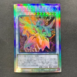 Clear Wing Synchro Dragon DP25-JP000 Holographic Rare YuGiOh 280 - Image 1