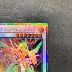 Clear Wing Synchro Dragon DP25-JP000 Holographic Rare YuGiOh 280 - Image 3