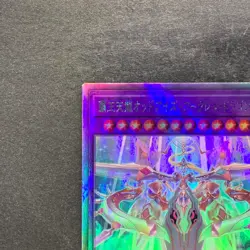 Odd-Eyes Arcray Dragon AGOV-JP030 Holographic Rare YuGiOh 270 - Image 2