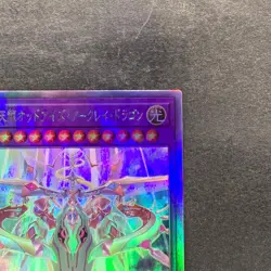 Odd-Eyes Arcray Dragon AGOV-JP030 Holographic Rare YuGiOh 270 - Image 3