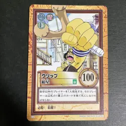 One Piece Carddass Hyper Battle Usopp Lead Star C12 1999 【U.S./DDP】 - Image 1