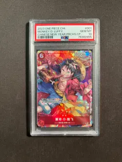 2023 One Piece Chinese Monkey D. Luffy Chinese New Year Promos PSA 10 No.35 LFZ - Image 1