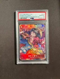 2023 One Piece Chinese Monkey D. Luffy Chinese New Year Promos PSA 10 No.32 LFZ - Image 1