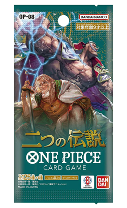 One Piece TCG OP-08 Two Legends Japanese Sealed Booster Pack (US Seller) - Image 1