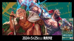 One Piece TCG OP-08 Two Legends Japanese Sealed Booster Pack (US Seller) - Image 2