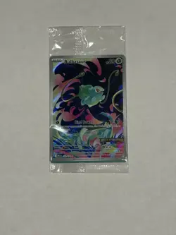 Bulbasaur Mega Evolution Special Illustration Rare 133/132 Pokemon TCG - Image 1