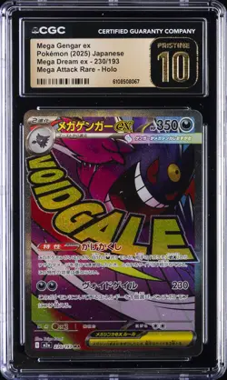 2025 POKEMON JPN MEGA DREAM EX ATTACK RARE #230 MEGA GENGAR EX CGC 10 PRISTINE - Image 1