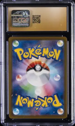 2025 POKEMON JPN MEGA DREAM EX ATTACK RARE #230 MEGA GENGAR EX CGC 10 PRISTINE - Image 2