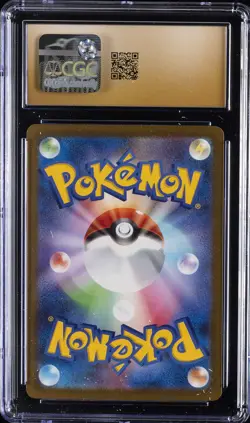 2025 POKEMON JPN MEGA DREAM EX ATTACK RARE #230 MEGA GENGAR EX CGC 10 PRISTINE - Image 2