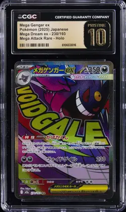 2025 POKEMON JPN MEGA DREAM EX ATTACK RARE #230 MEGA GENGAR EX CGC 10 PRISTINE - Image 1
