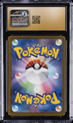 2025 POKEMON JPN MEGA DREAM EX ATTACK RARE #230 MEGA GENGAR EX CGC 10 PRISTINE - Image 2