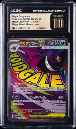 2025 POKEMON JPN MEGA DREAM MEGA ATTACK MEGA RARE MEGA GENGAR EX CGC 10 PRISTINE - Image 1