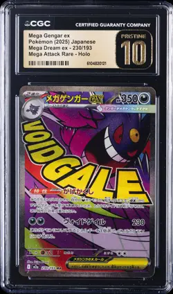 2025 POKEMON JPN MEGA DREAM EX MEGA ATTACK RARE MEGA GENGAR EX CGC 10 PRISTINE - Image 1