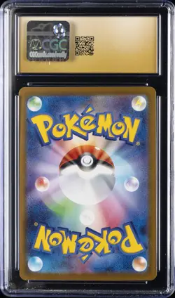 2025 POKEMON JPN MEGA DREAM EX MEGA ATTACK RARE MEGA GENGAR EX CGC 10 PRISTINE - Image 2