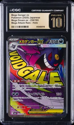 2025 POKEMON JPN MEGA DREAM EX MEGA ATTACK RARE MEGA GENGAR EX CGC 10 PRISTINE - Image 1