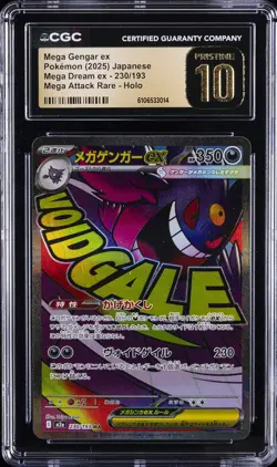 2025 POKEMON JPN MEGA DREAM MEGA ATTACK RARE MEGA GENGAR EX CGC 10 PRISTINE - Image 1