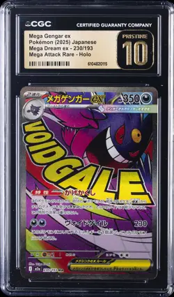 2025 POKEMON JPN MEGA DREAM EX MEGA ATTACK RARE MEGA GENGAR EX CGC 10 PRISTINE - Image 1