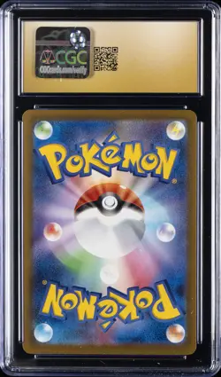 2025 POKEMON JPN MEGA DREAM EX MEGA ATTACK RARE MEGA GENGAR EX CGC 10 PRISTINE - Image 2