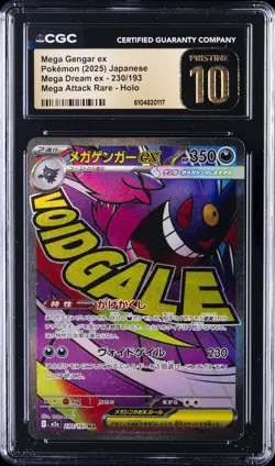 2025 POKEMON JPN MEGA DREAM MEGA ATTACK MEGA RARE MEGA GENGAR EX CGC 10 PRISTINE - Image 1
