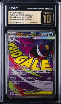 2025 POKEMON JPN MEGA DREAM EX ATTACK RARE #230 MEGA GENGAR EX CGC 10 PRISTINE - Image 1