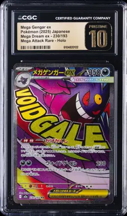 2025 POKEMON JPN MEGA DREAM MEGA ATTACK MEGA RARE MEGA GENGAR EX CGC 10 PRISTINE - Image 1