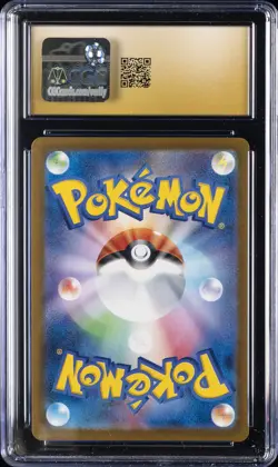 2025 POKEMON JPN MEGA DREAM MEGA ATTACK MEGA RARE MEGA GENGAR EX CGC 10 PRISTINE - Image 2