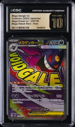 2025 POKEMON JPN MEGA DREAM EX MEGA ATTACK RARE MEGA GENGAR EX CGC 10 PRISTINE - Image 1