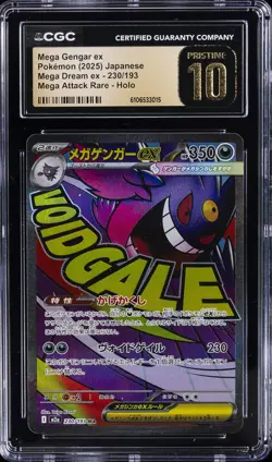 2025 POKEMON JPN MEGA DREAM MEGA ATTACK RARE MEGA GENGAR EX CGC 10 PRISTINE - Image 1