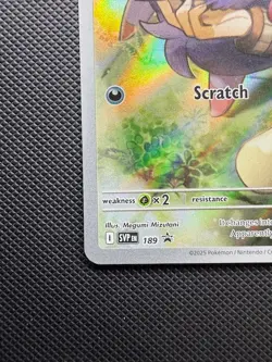N's Zorua - 189 (Pokemon Center Exclusive) 189 Sv: Scarlet & Violet Promo Cards - Image 5