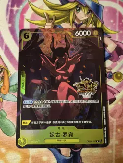 One Piece Card Game Chinese Exclusive 3rd Anniversary Nico Robin OP09-107 NM - Image 1