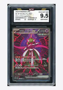 Pokemon BCTC 9.5 Iron Valiant ex SAR 2024 213/187 SV8a Japanese - Image 1