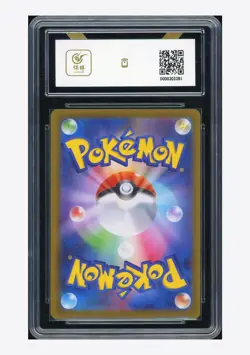 Pokemon BCTC 9.5 Iron Valiant ex SAR 2024 213/187 SV8a Japanese - Image 2