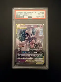 2019 POKEMON JAPANESE SUN & MOON MIRACLE TWINS #029 MEWTWO & MEW GX PSA 10 - Image 1