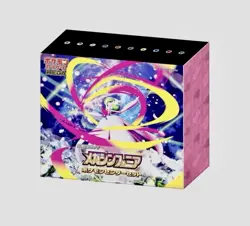 New Pokemon TCG Mega Symphonia Pokemon Center Set Japanese - Sealed - Image 1