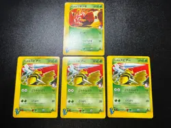 (HP/LP) 4set Janine's Shuckle 067/141 Beedrill 3 VS Set Japanese Pokemon Card - Image 1