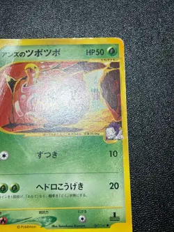 (HP/LP) 4set Janine's Shuckle 067/141 Beedrill 3 VS Set Japanese Pokemon Card - Image 3