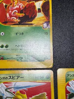(HP/LP) 4set Janine's Shuckle 067/141 Beedrill 3 VS Set Japanese Pokemon Card - Image 5