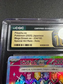 2025 POKEMON JPN MEGA DREAM EX ART RARE #234 PIKACHU EX CGC 10 PRISTINE - Image 2