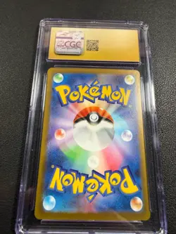 2025 POKEMON JPN MEGA DREAM EX ART RARE #234 PIKACHU EX CGC 10 PRISTINE - Image 3