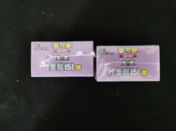 2025 Pokemon TCG S-Chinese Collection 151C Suprise Slim Sealed 2 Boxes #25 CS60 - Image 2