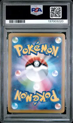 2023 POKEMON JPN SV1A-TRIPLET BEAT SUPER RARE #089 DEDENNE EX PSA 10 - Image 2