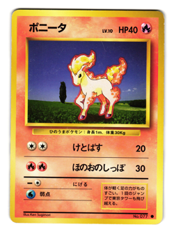 PONYTA BASE SET JAPANESE POKEMON TCG - Image 1
