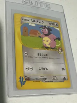 [NM] Whitney's Miltank Pokemon Card Japanese 019/141 VS Series 1st Ed Vintage - Image 1